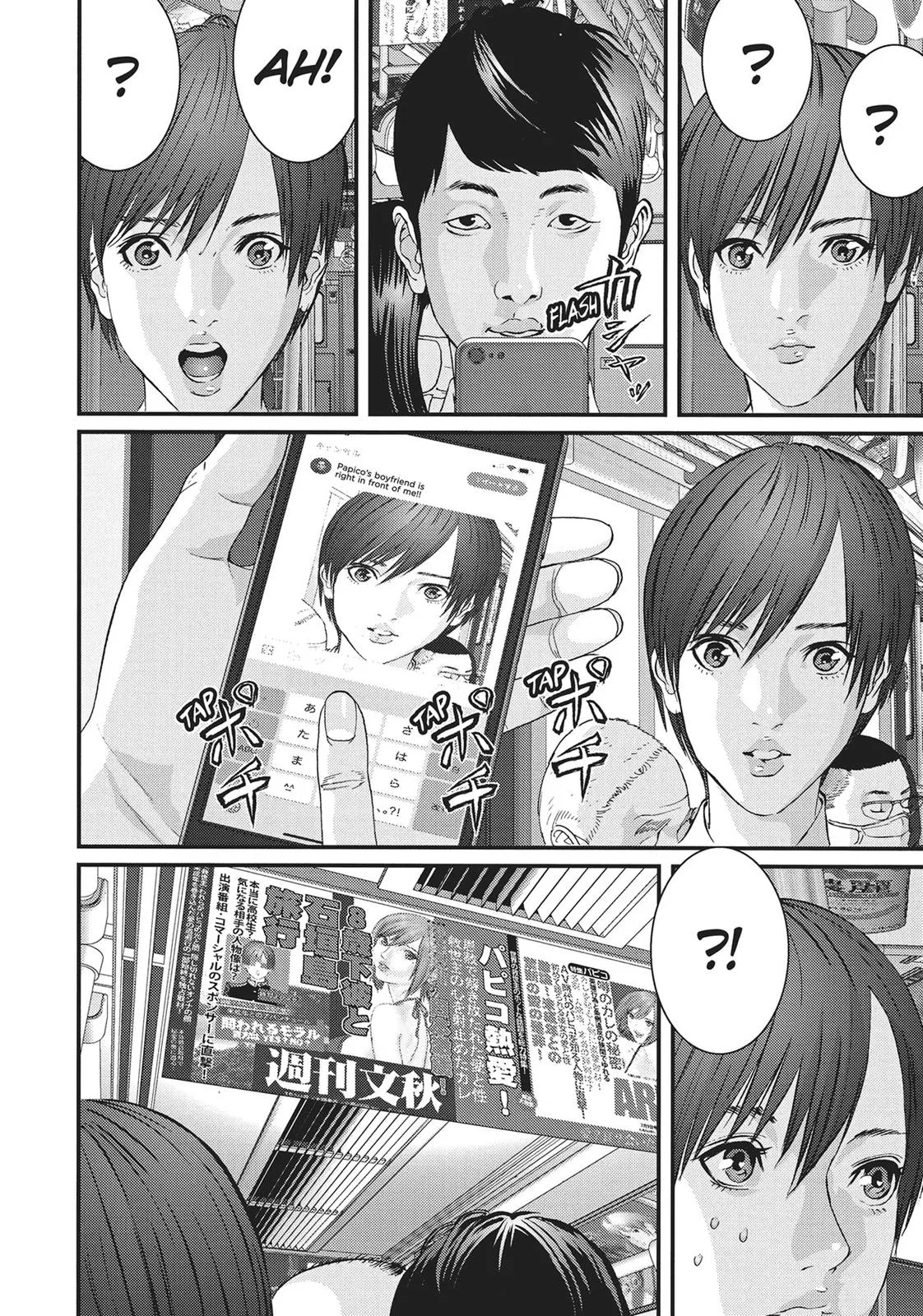 Read Gigant en Manga Online