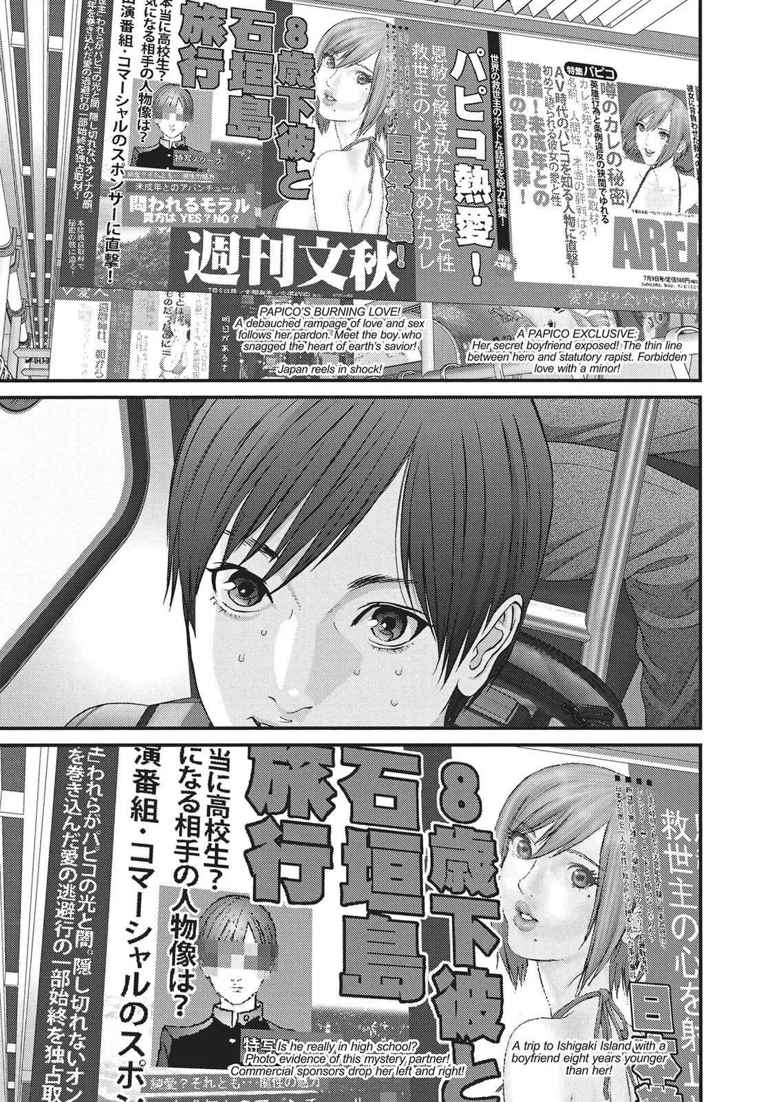 Read Gigant en Manga Online