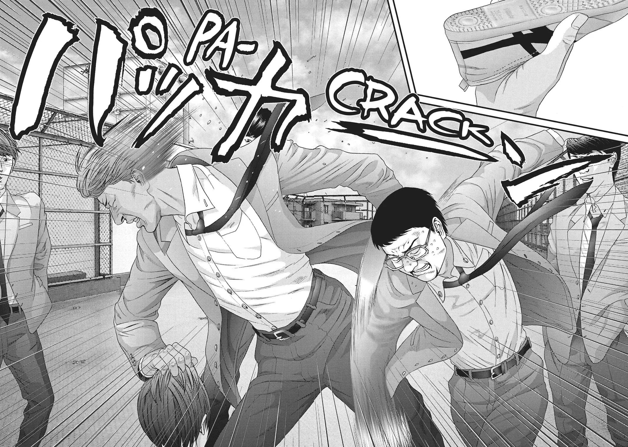 Read Gigant en Manga Online