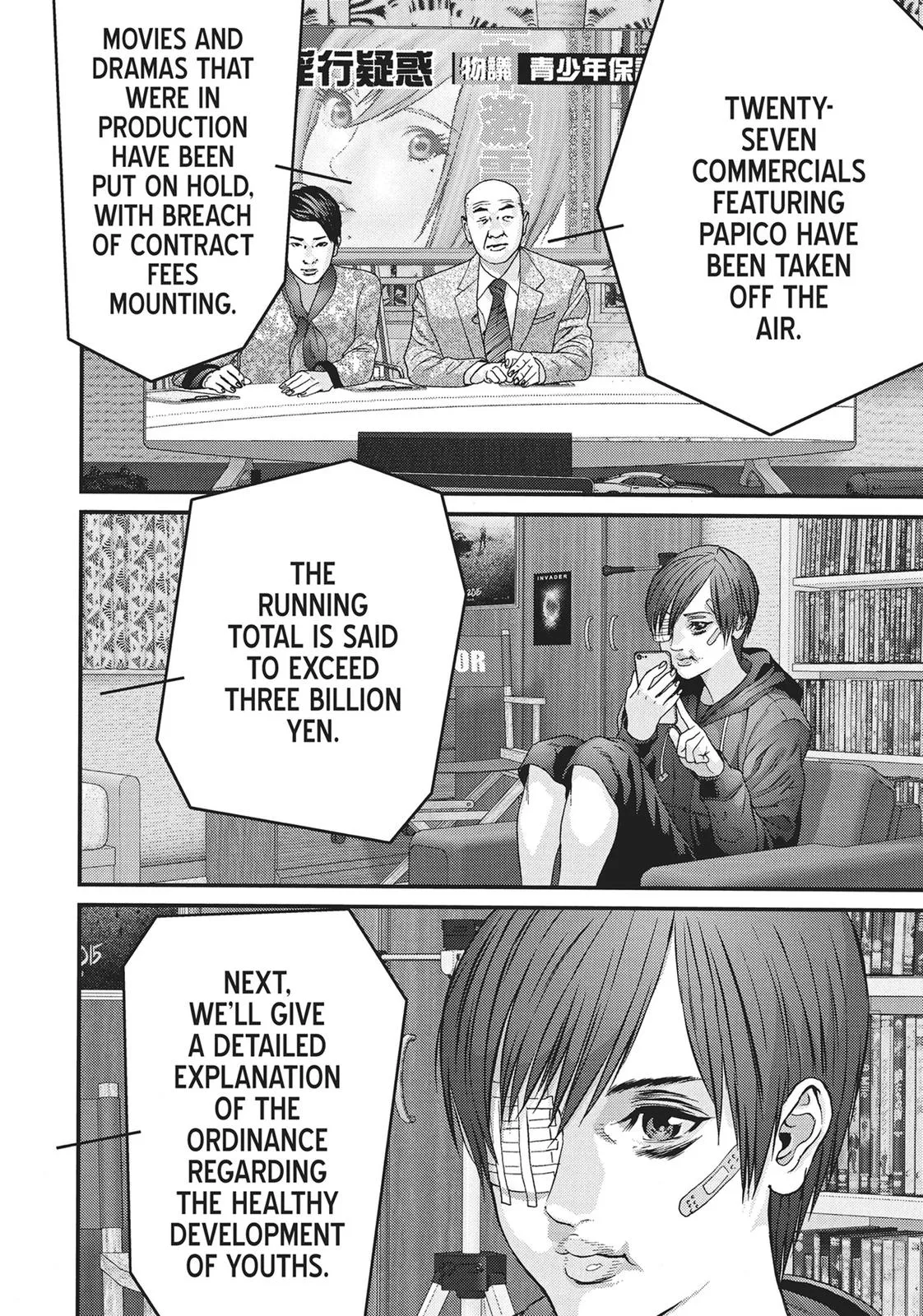 Read Gigant en Manga Online