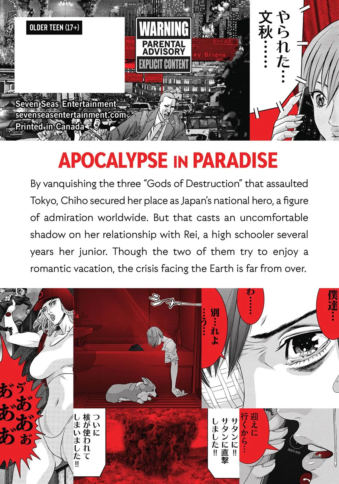 Read Gigant en Manga Online