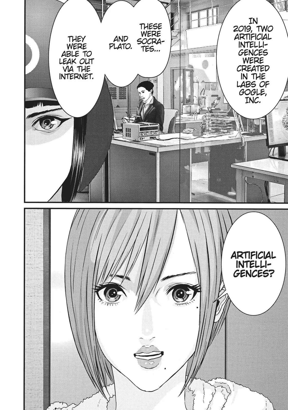 Read Gigant en Manga Online
