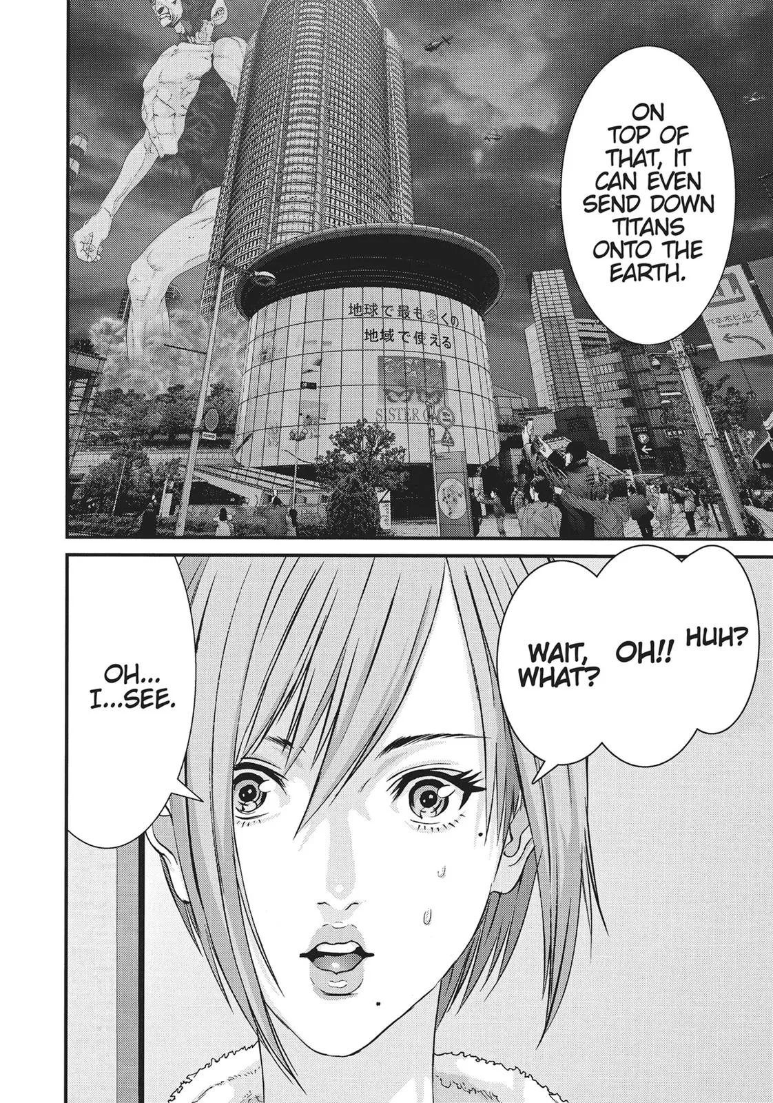 Read Gigant en Manga Online