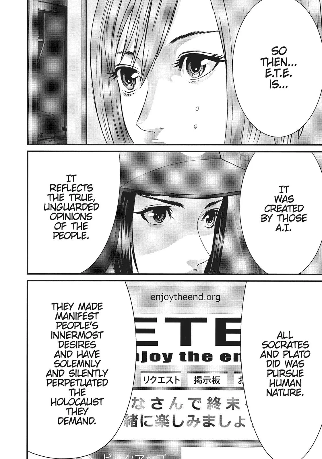 Read Gigant en Manga Online