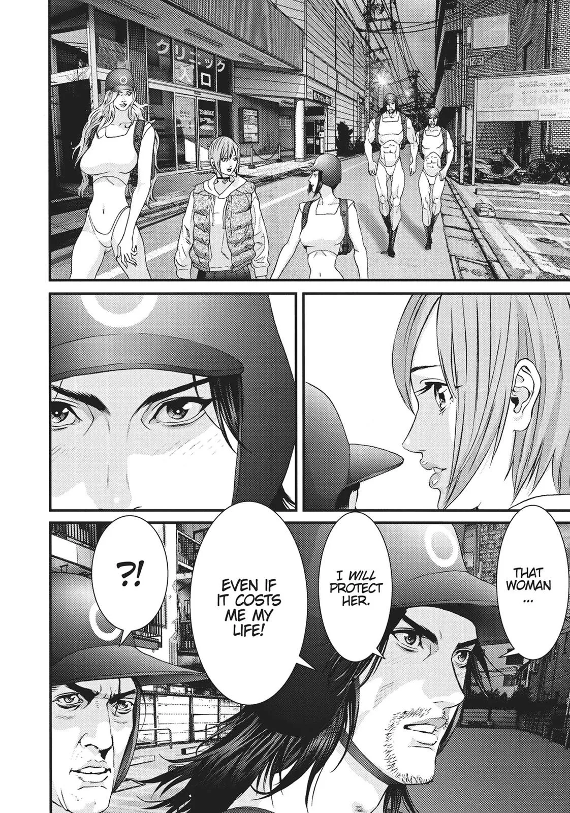 Read Gigant en Manga Online