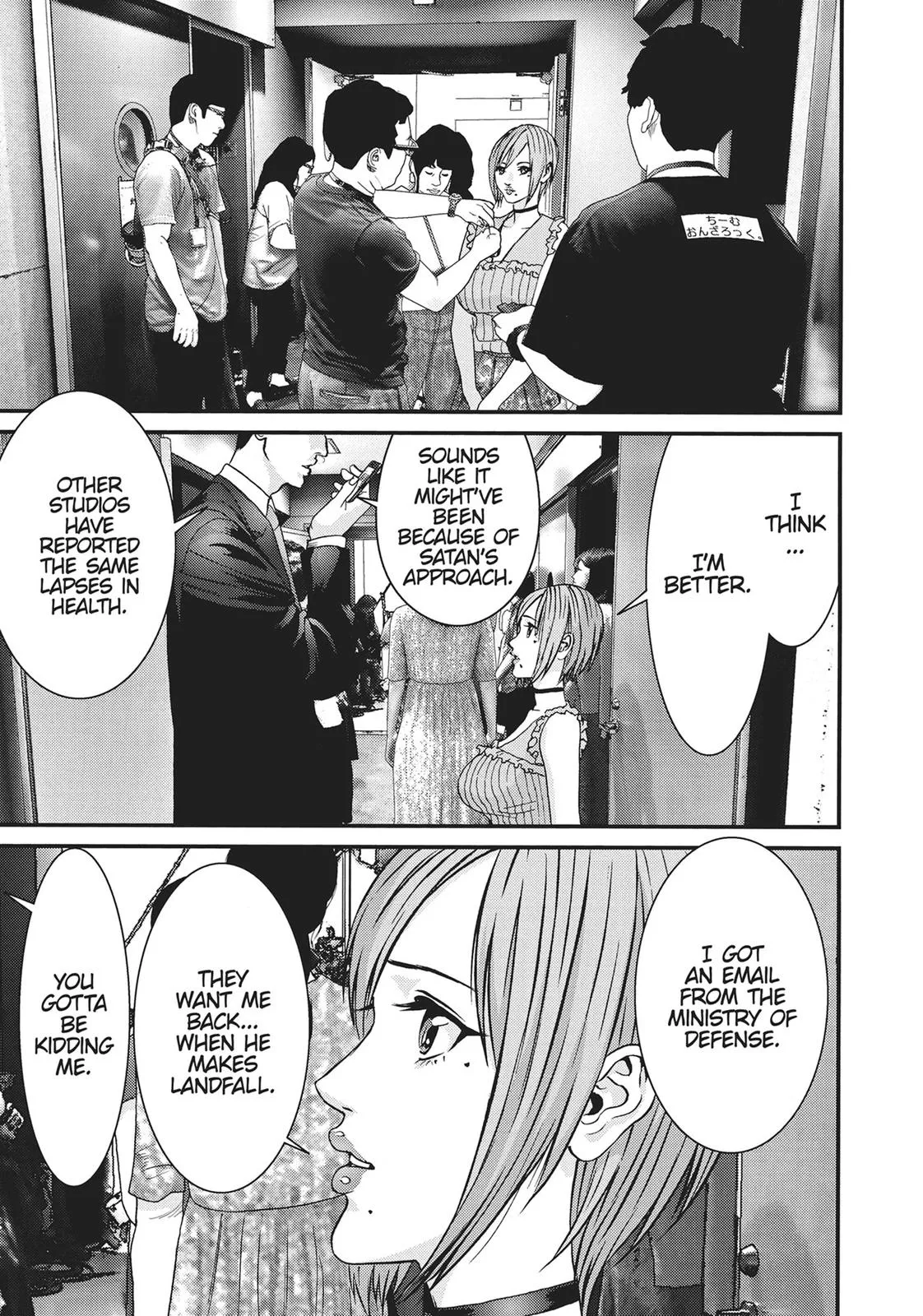 Read Gigant en Manga Online