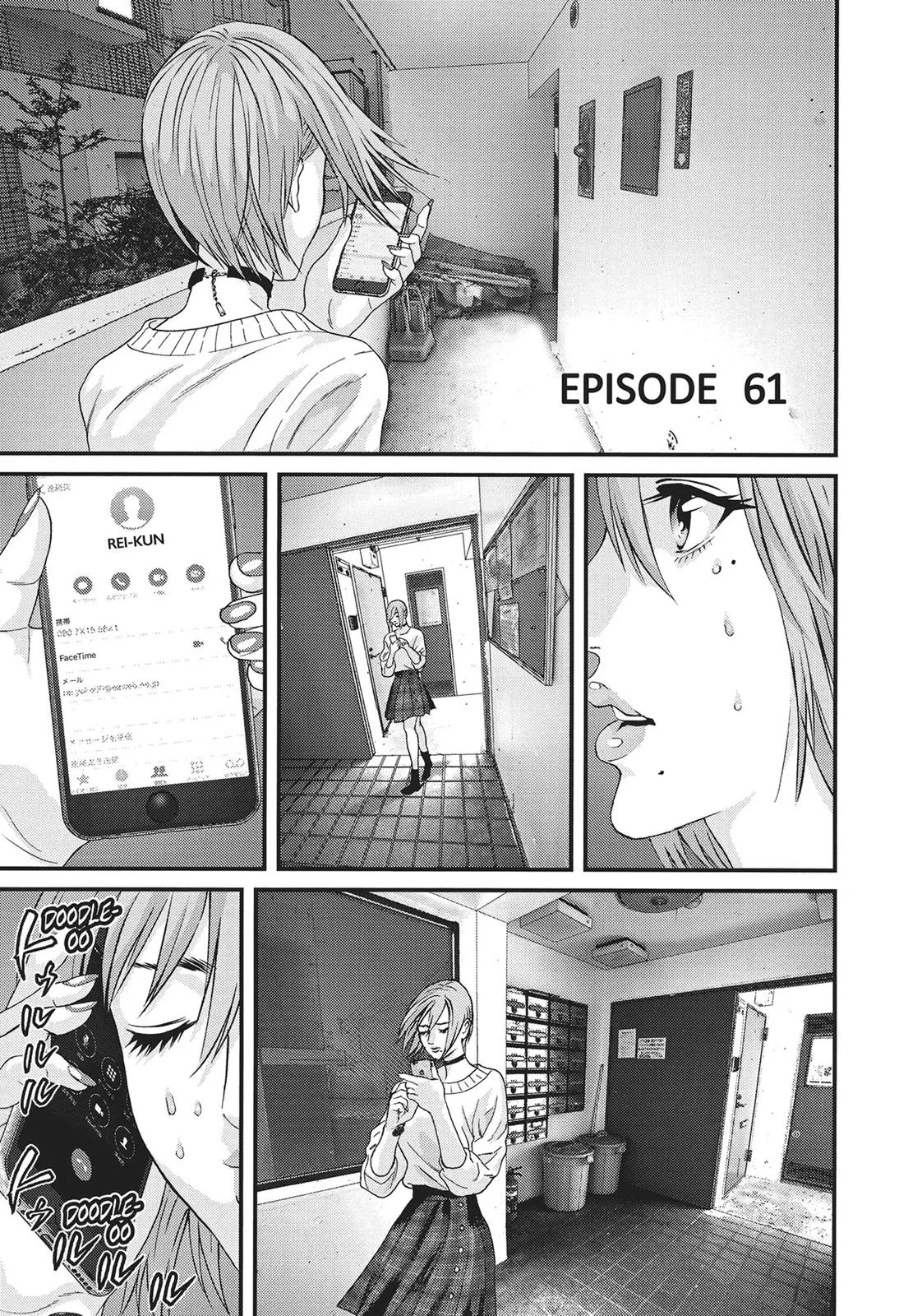 Read Gigant en Manga Online