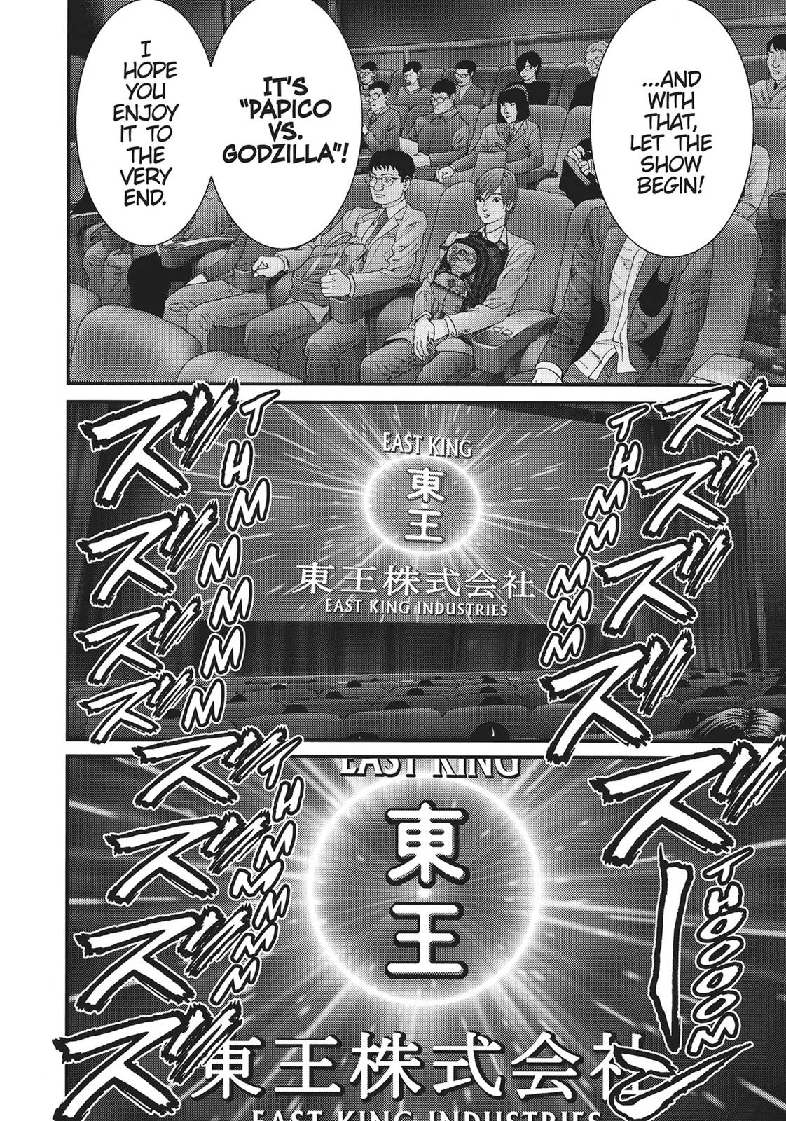Read Gigant en Manga Online