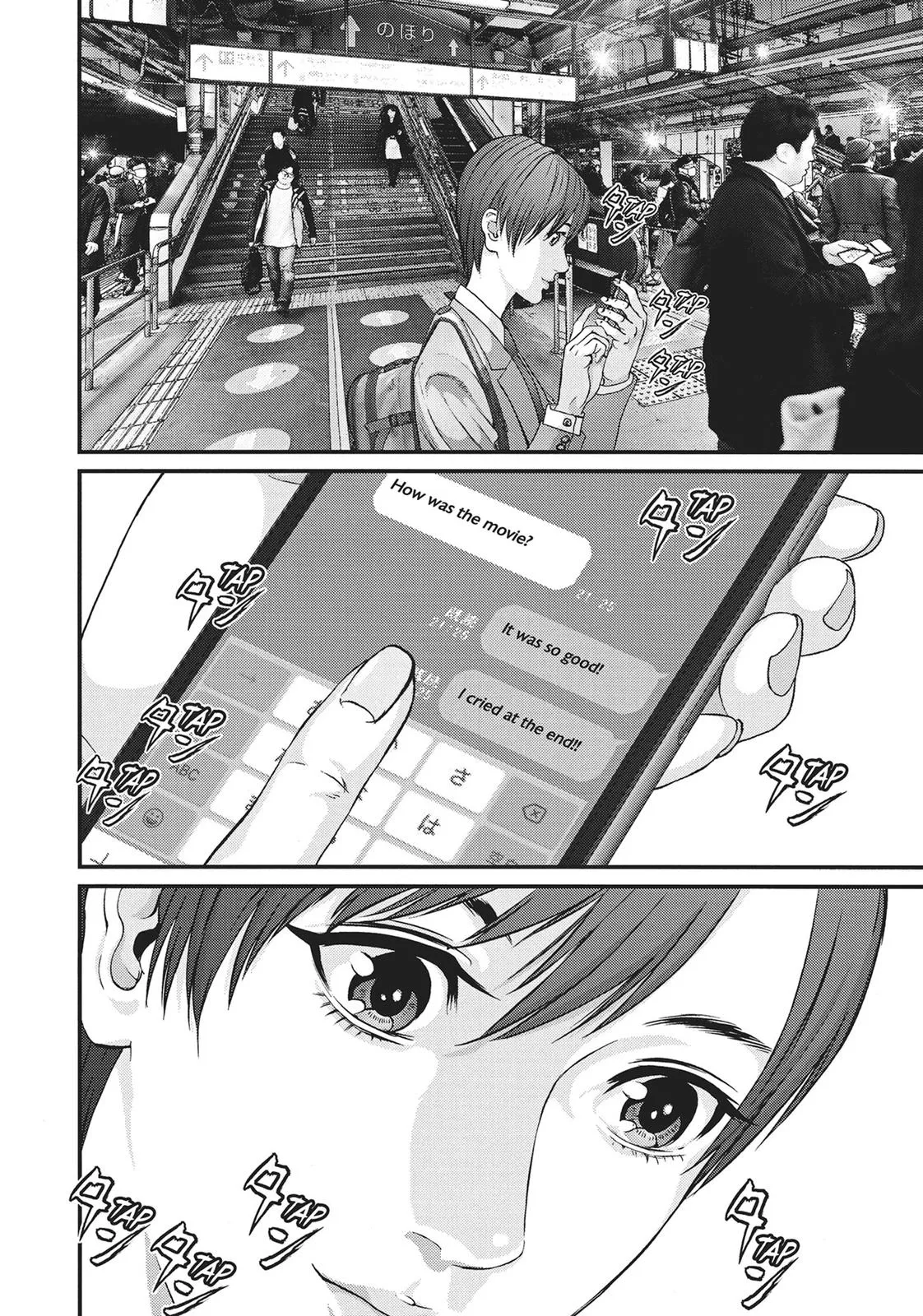 Read Gigant en Manga Online