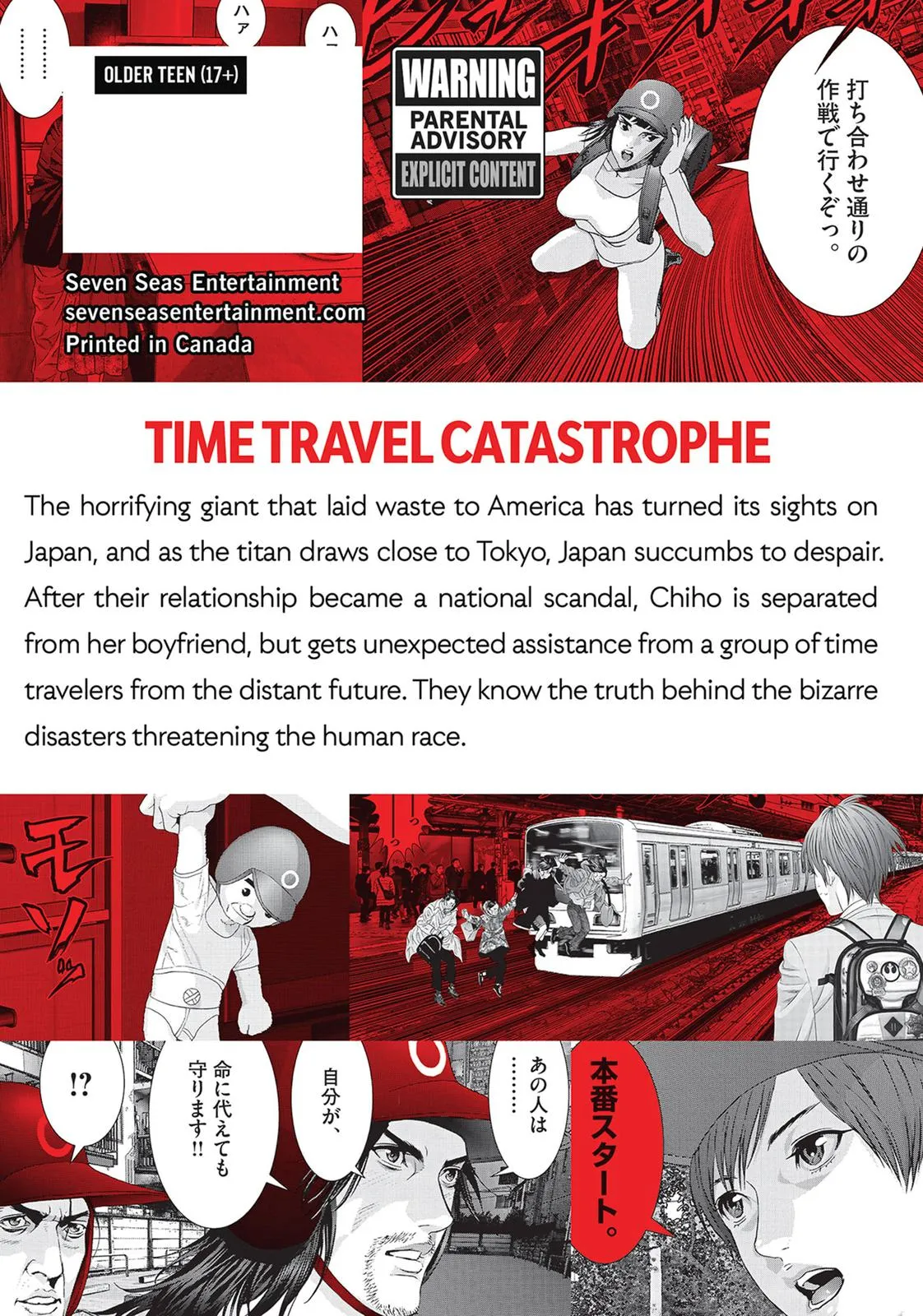 Read Gigant en Manga Online