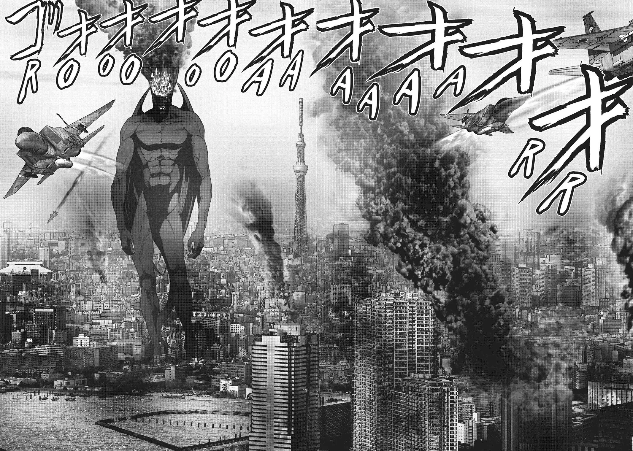 Read Gigant en Manga Online