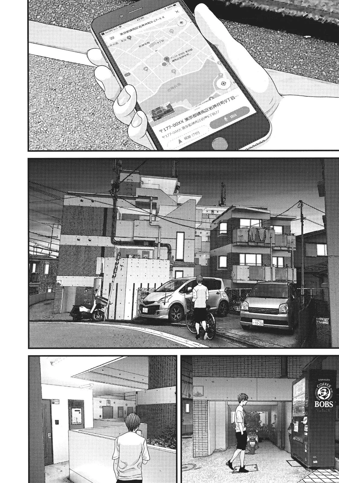 Read Gigant en Manga Online