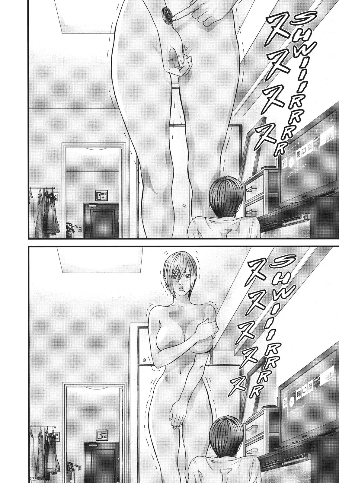 Read Gigant en Manga Online