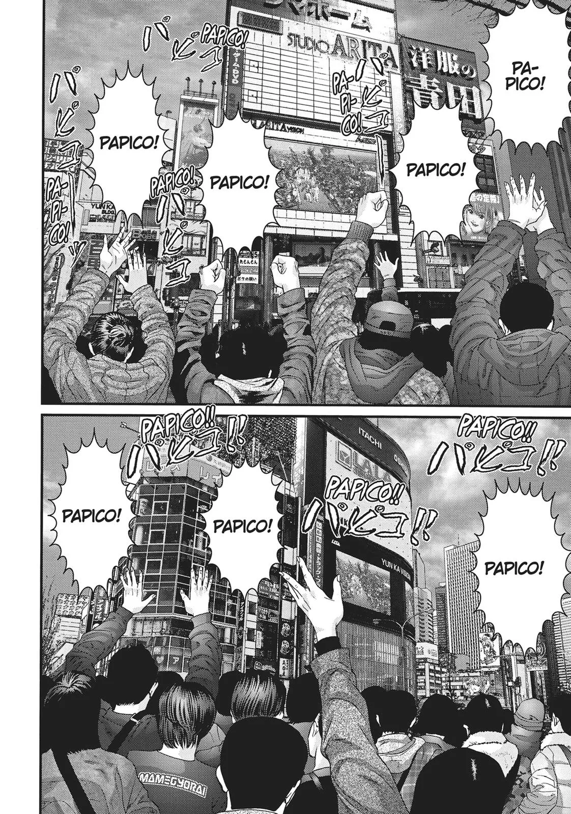 Read Gigant en Manga Online