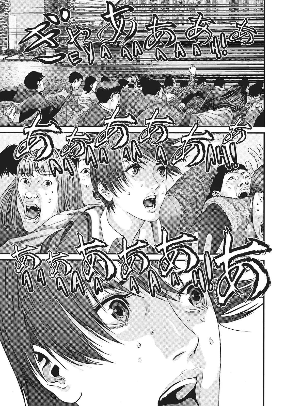 Read Gigant en Manga Online