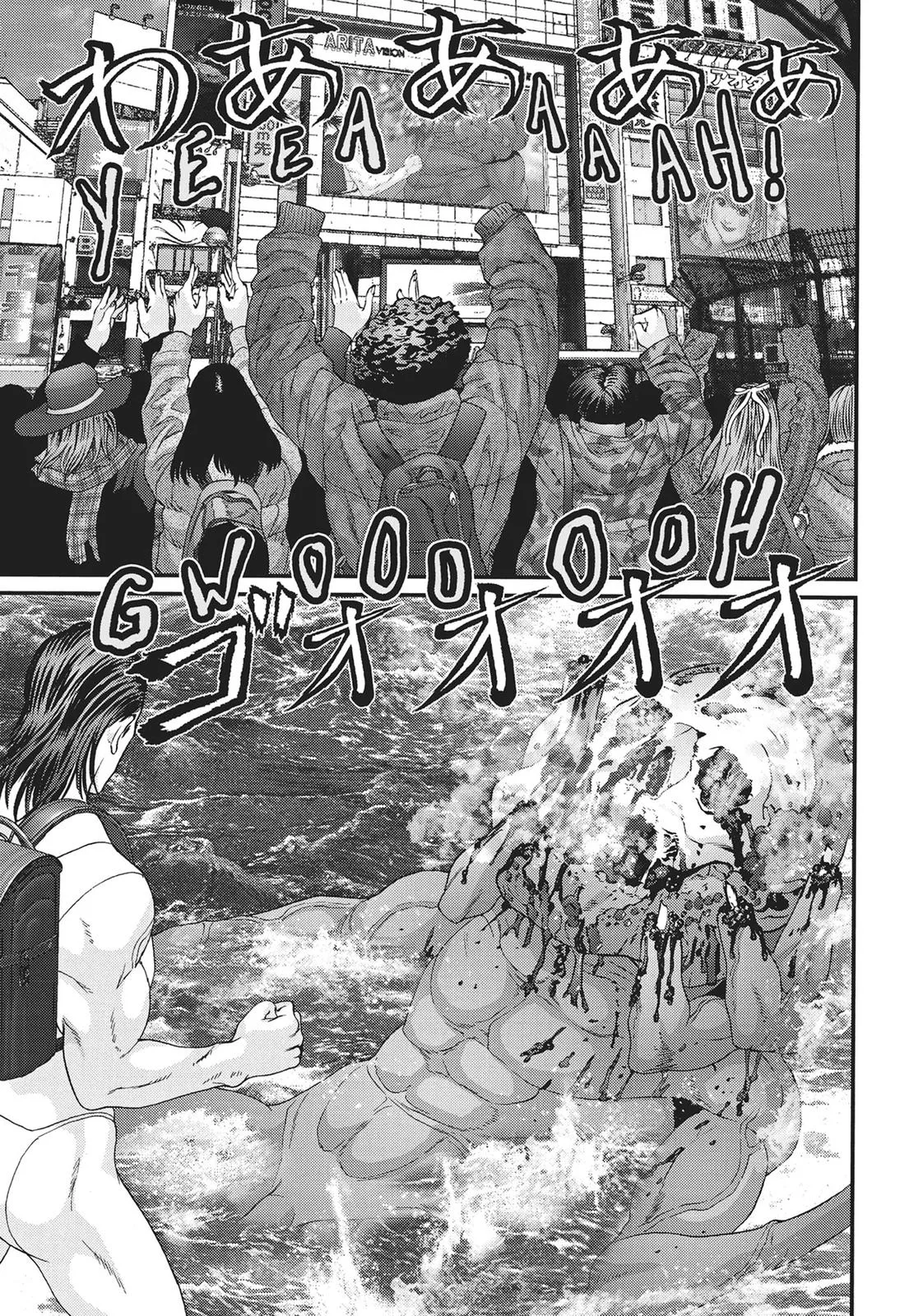 Read Gigant en Manga Online