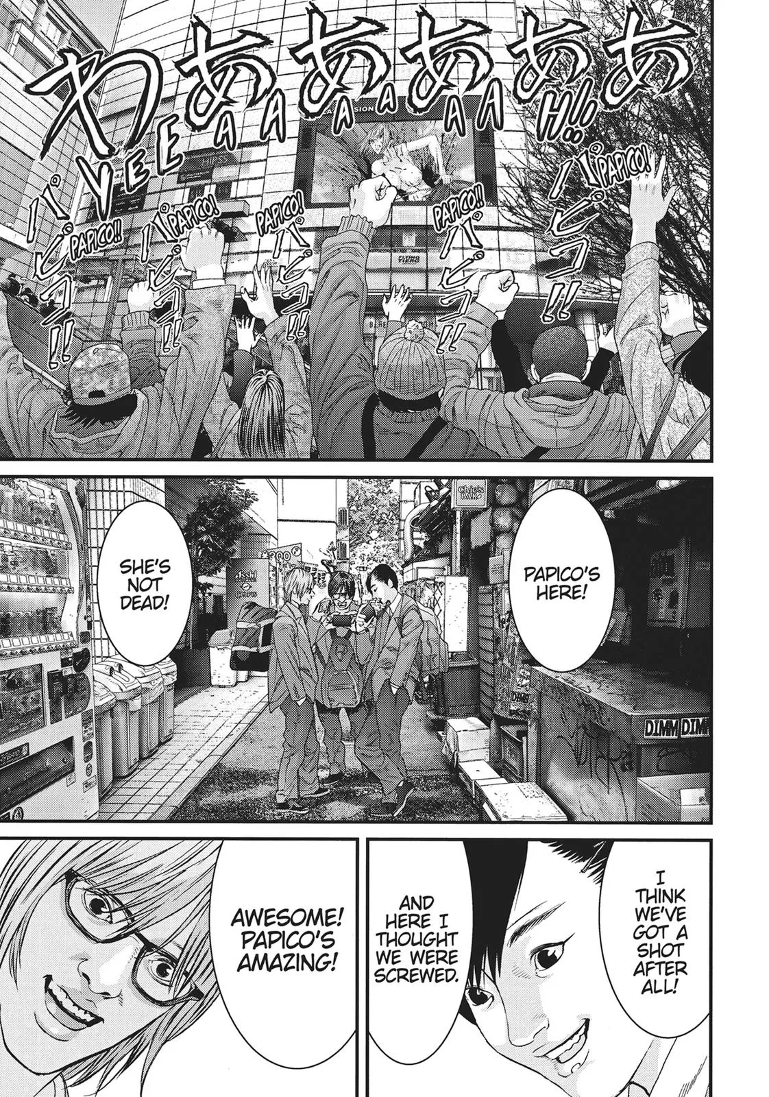 Read Gigant en Manga Online