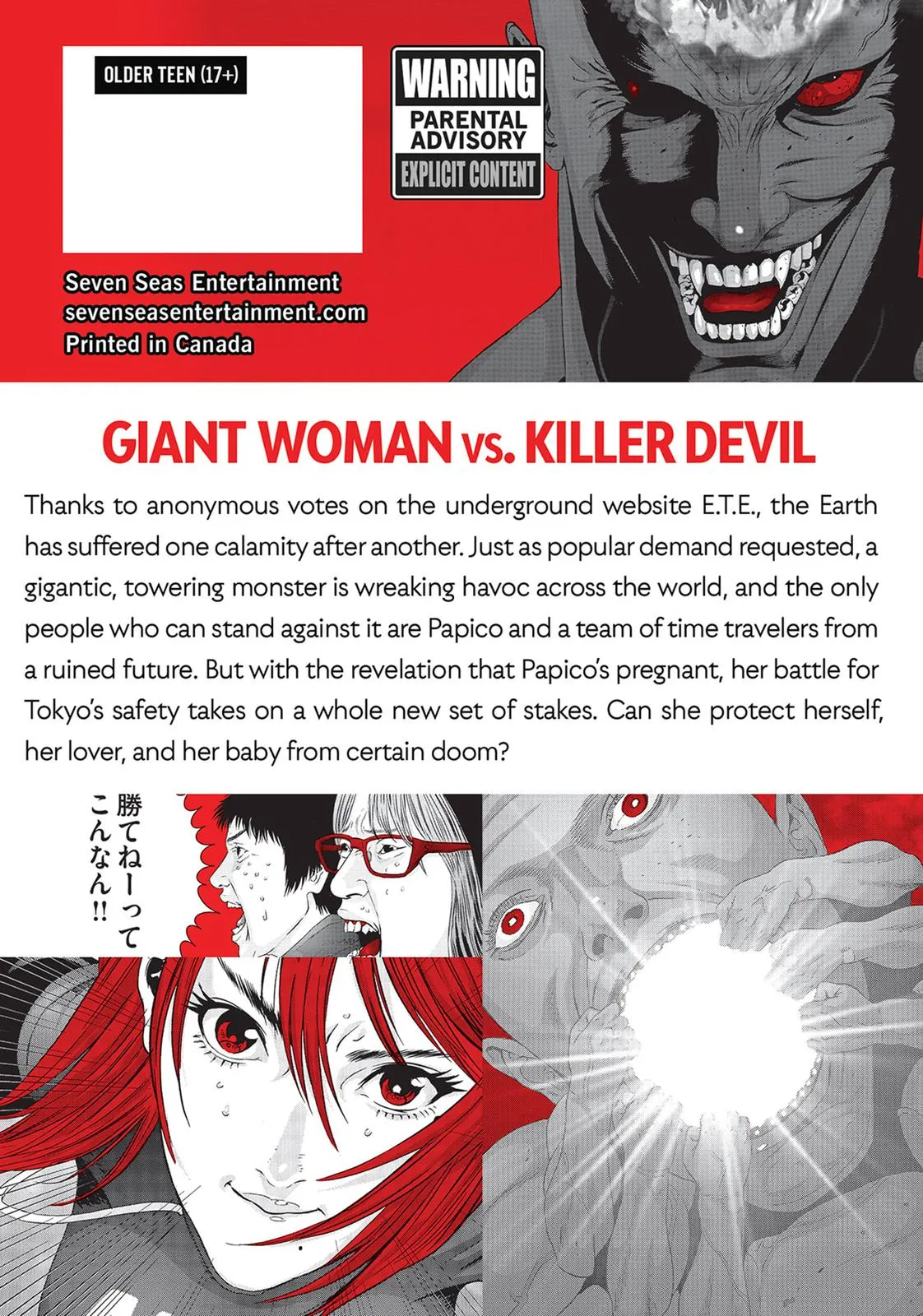 Read Gigant en Manga Online