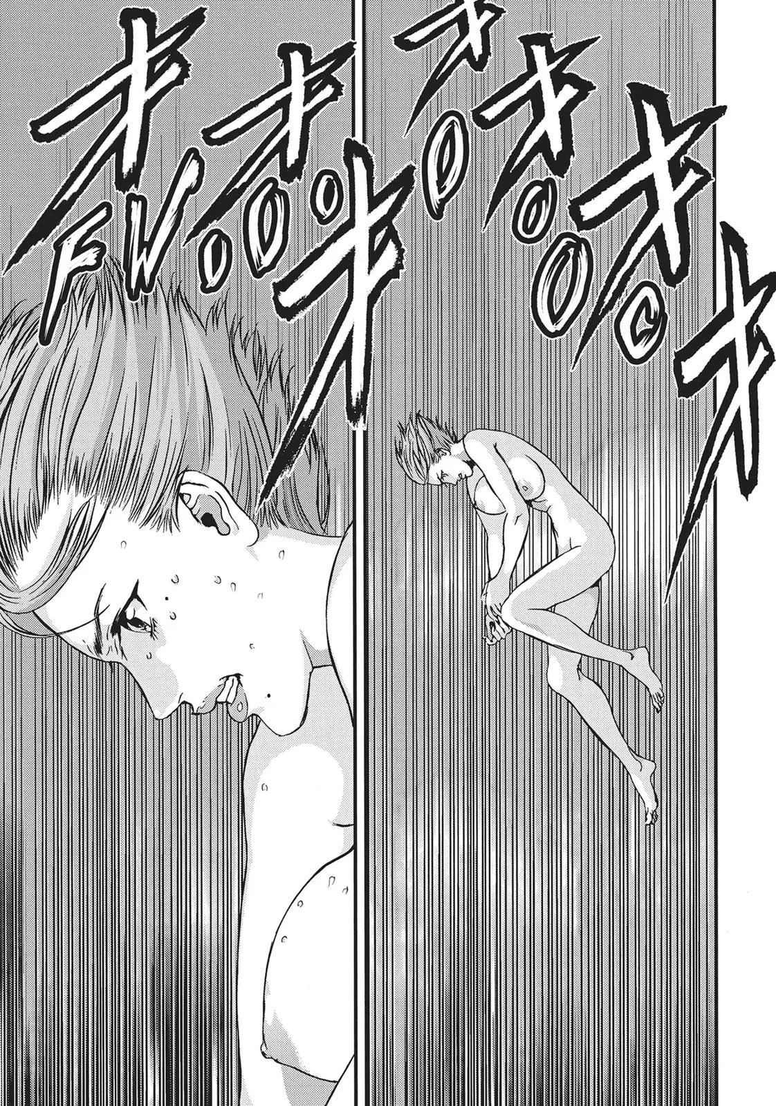 Read Gigant en Manga Online