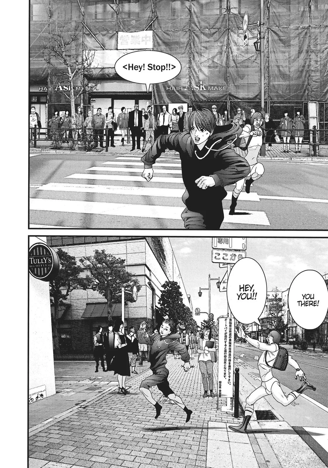 Read Gigant en Manga Online
