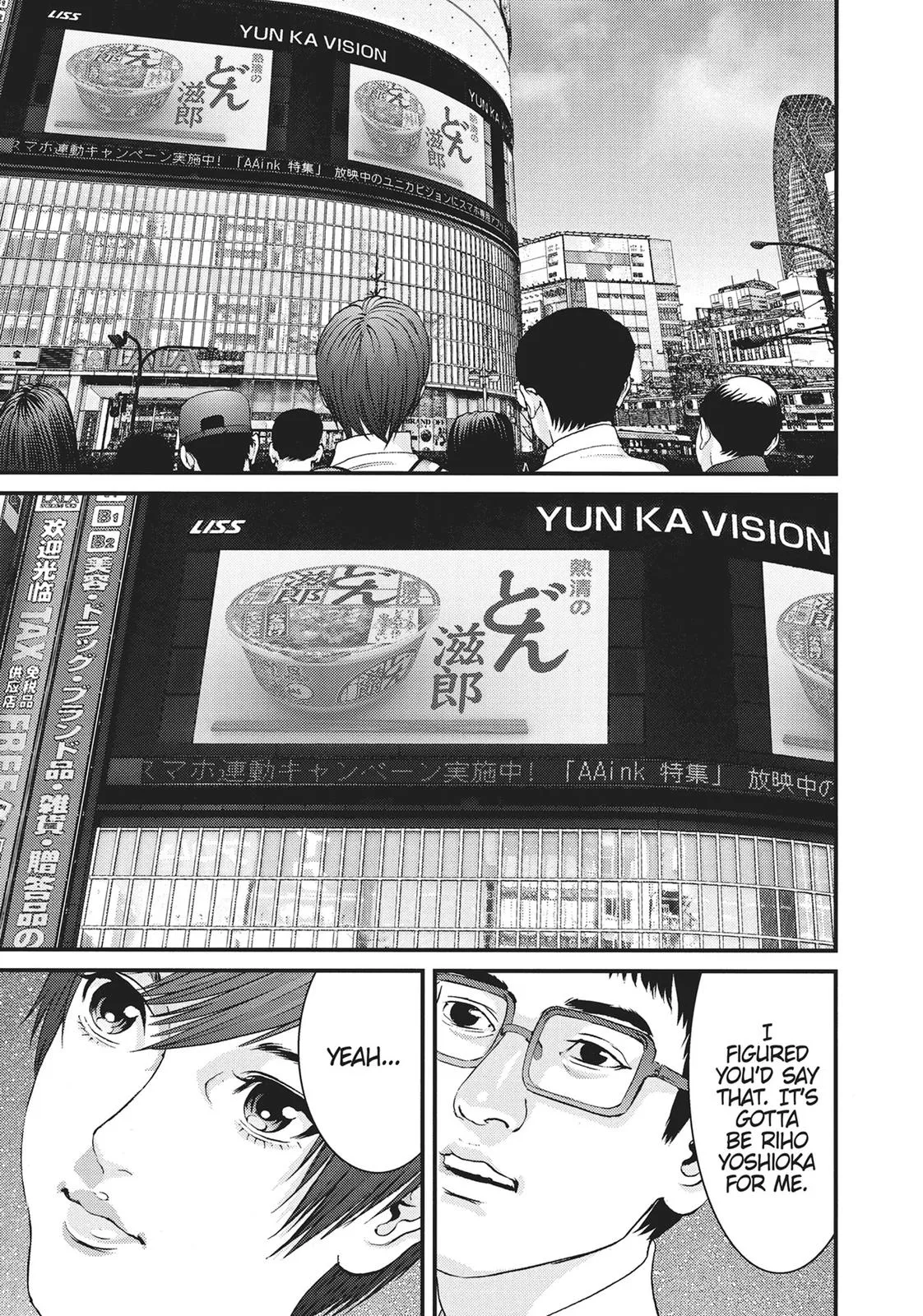 Read Gigant en Manga Online