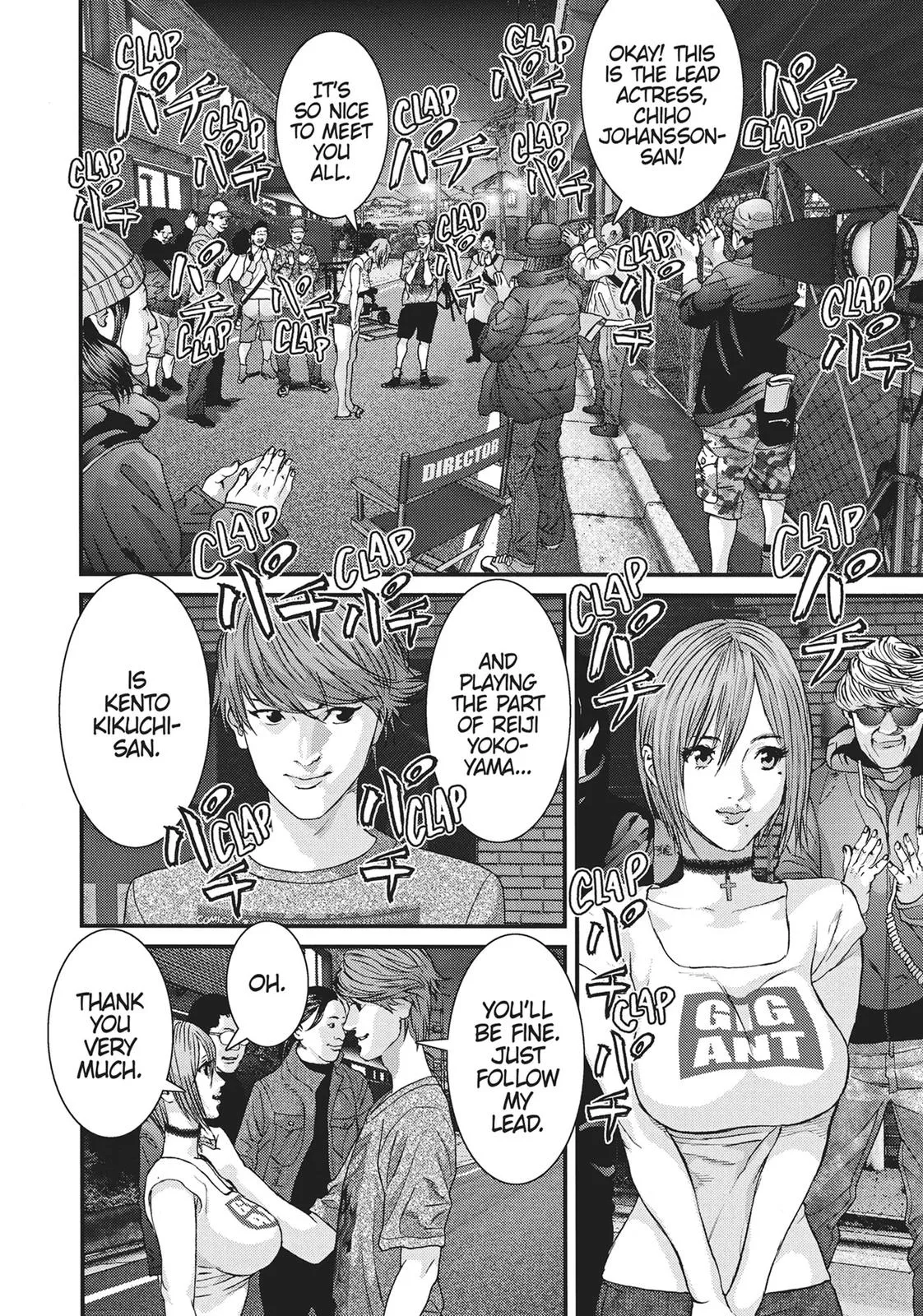 Read Gigant en Manga Online