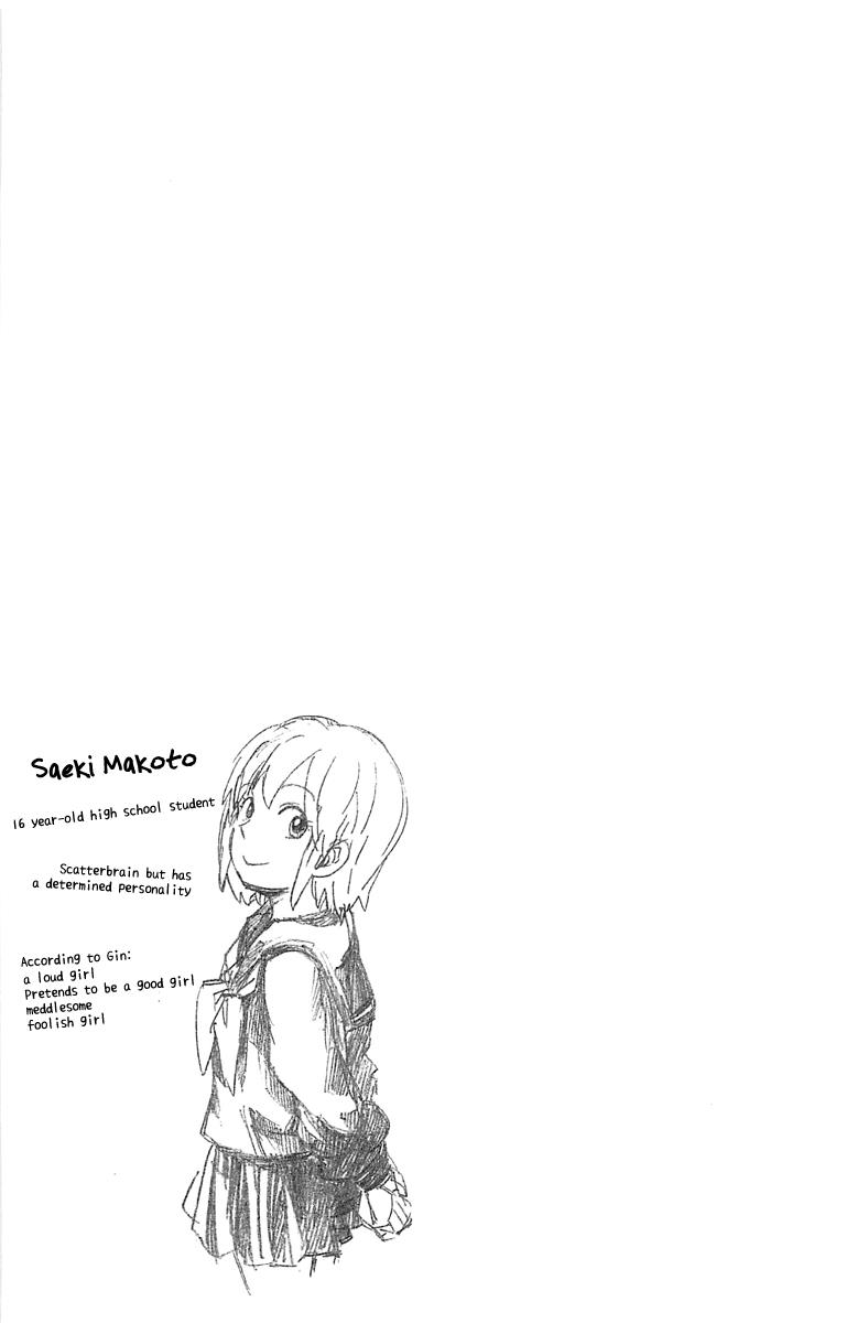 Read Gingitsune en Manga Online