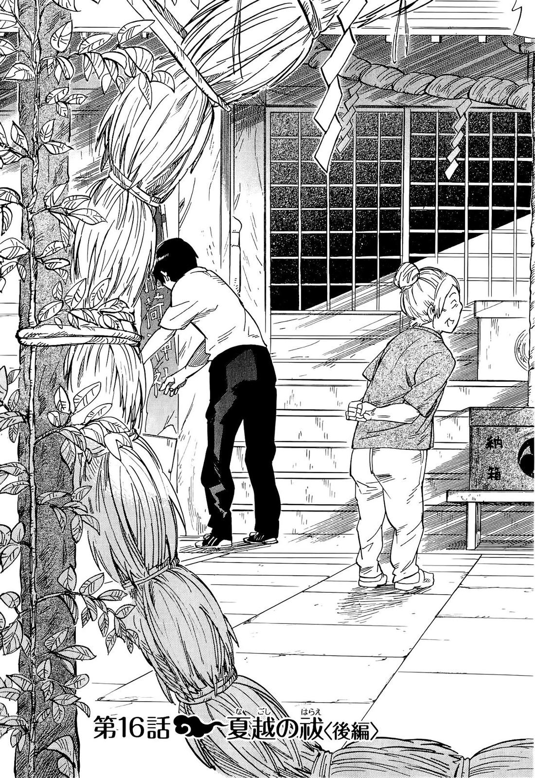 Read Gingitsune en Manga Online
