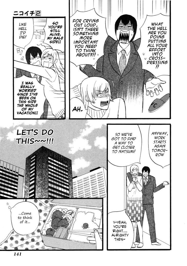 Read Gingitsune en Manga Online