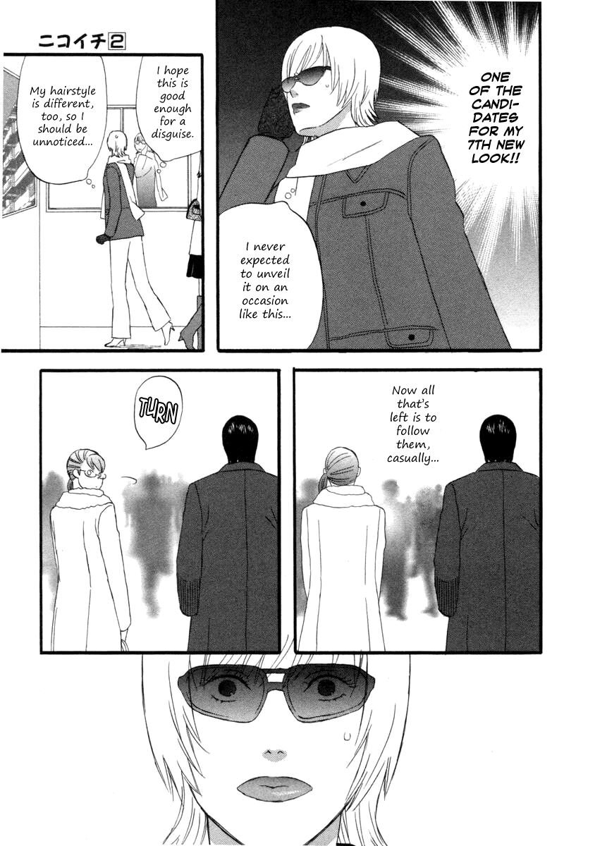 Read Gingitsune en Manga Online