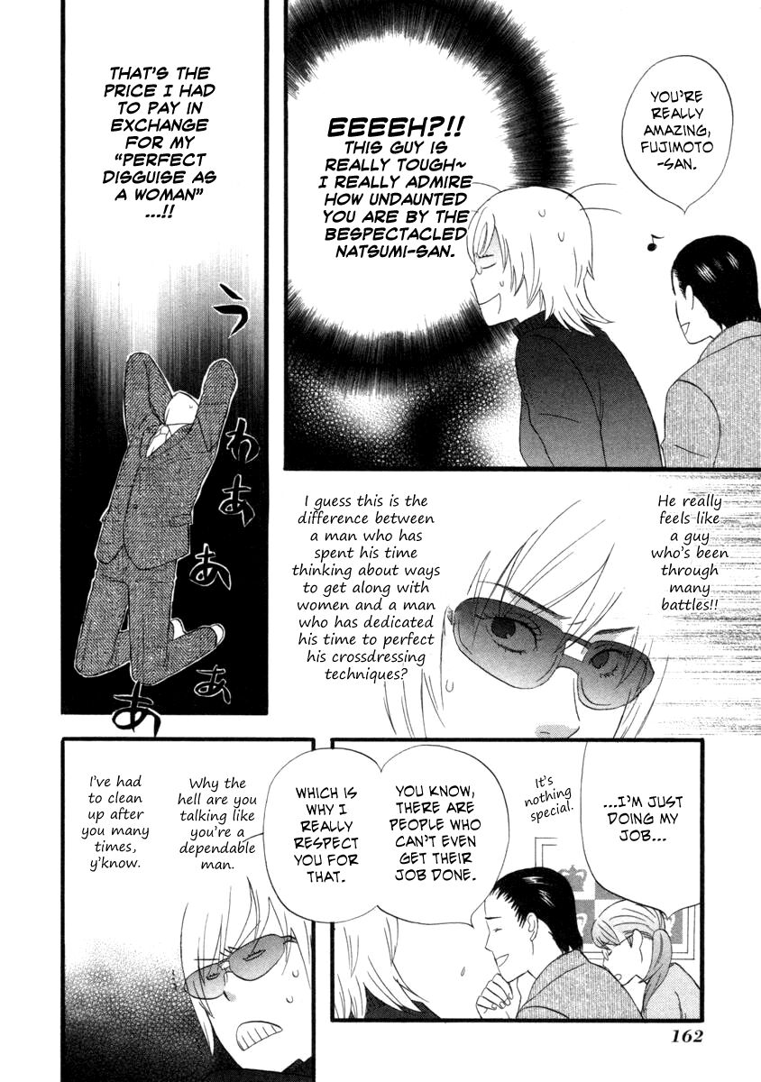 Read Gingitsune en Manga Online