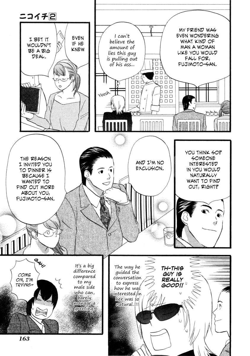 Read Gingitsune en Manga Online