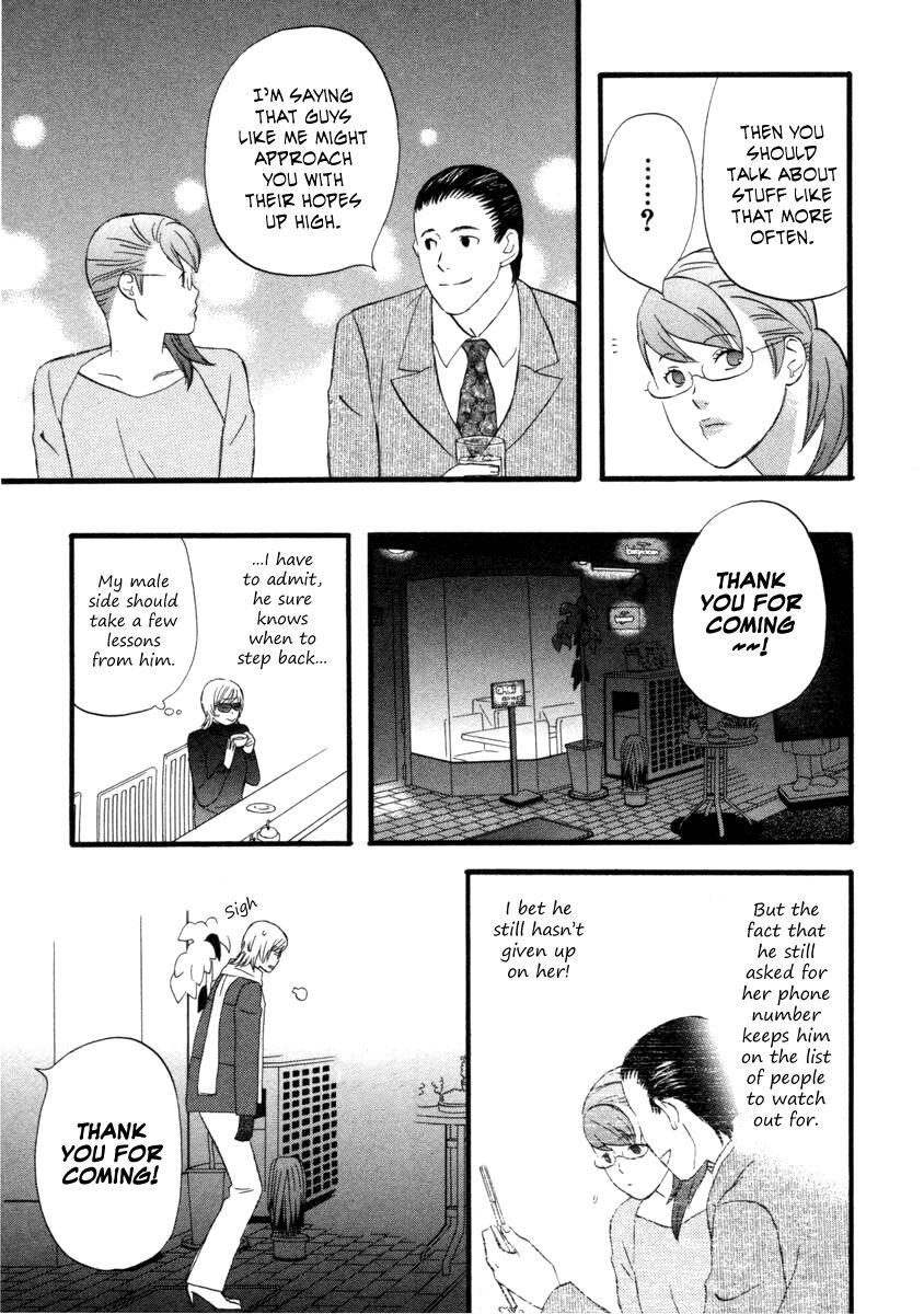 Read Gingitsune en Manga Online