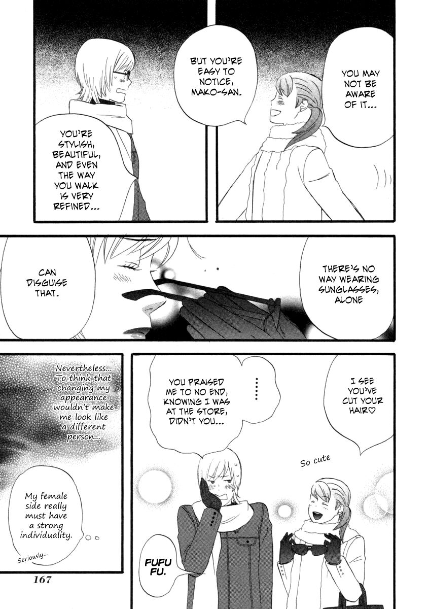 Read Gingitsune en Manga Online