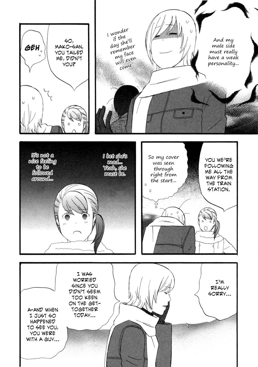 Read Gingitsune en Manga Online