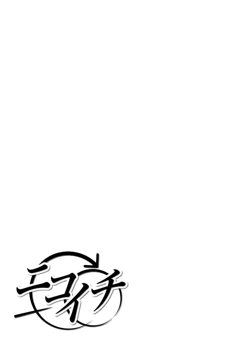 Read Gingitsune en Manga Online