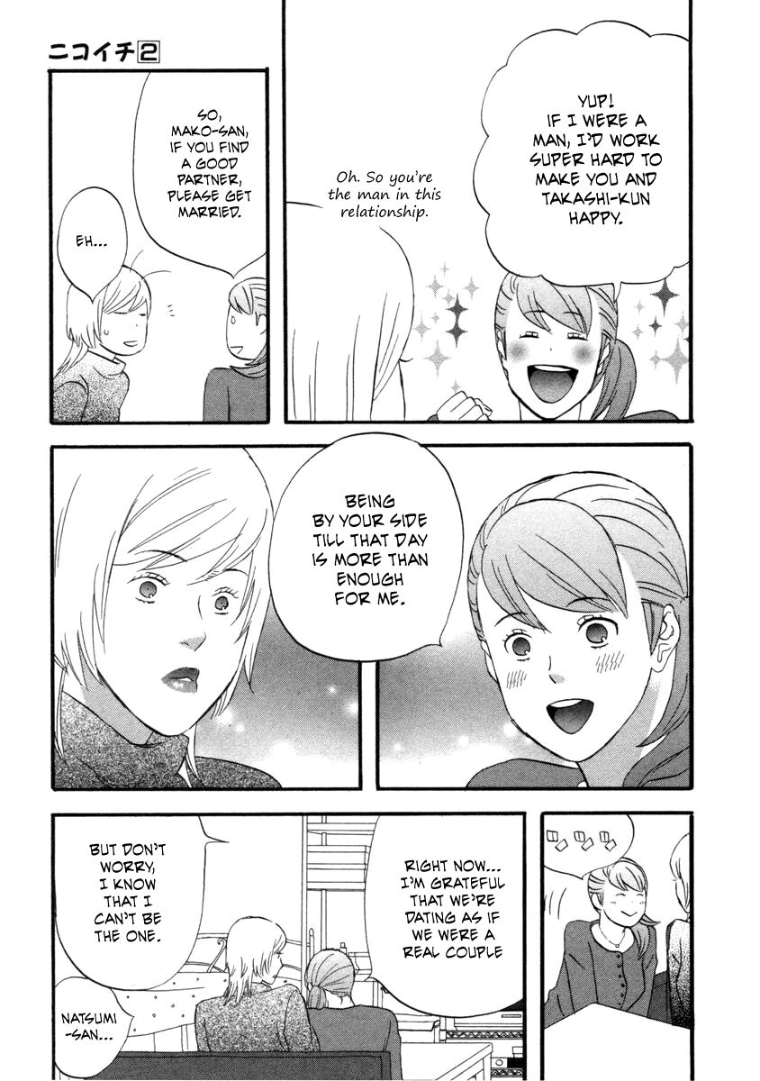Read Gingitsune en Manga Online