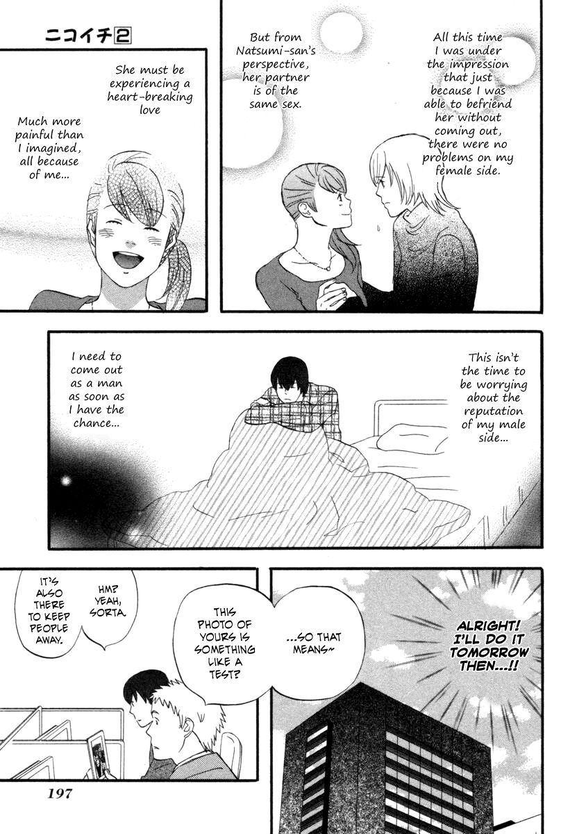 Read Gingitsune en Manga Online