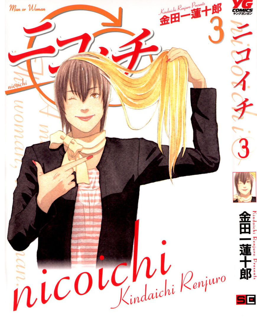 Read Gingitsune en Manga Online