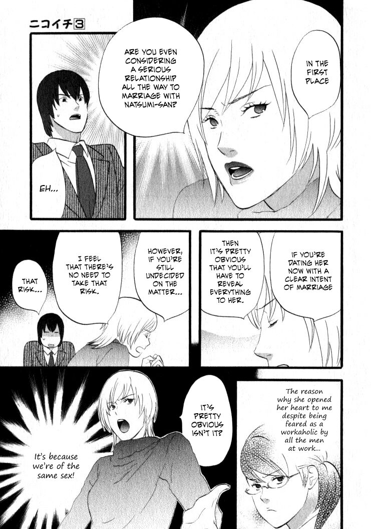 Read Gingitsune en Manga Online