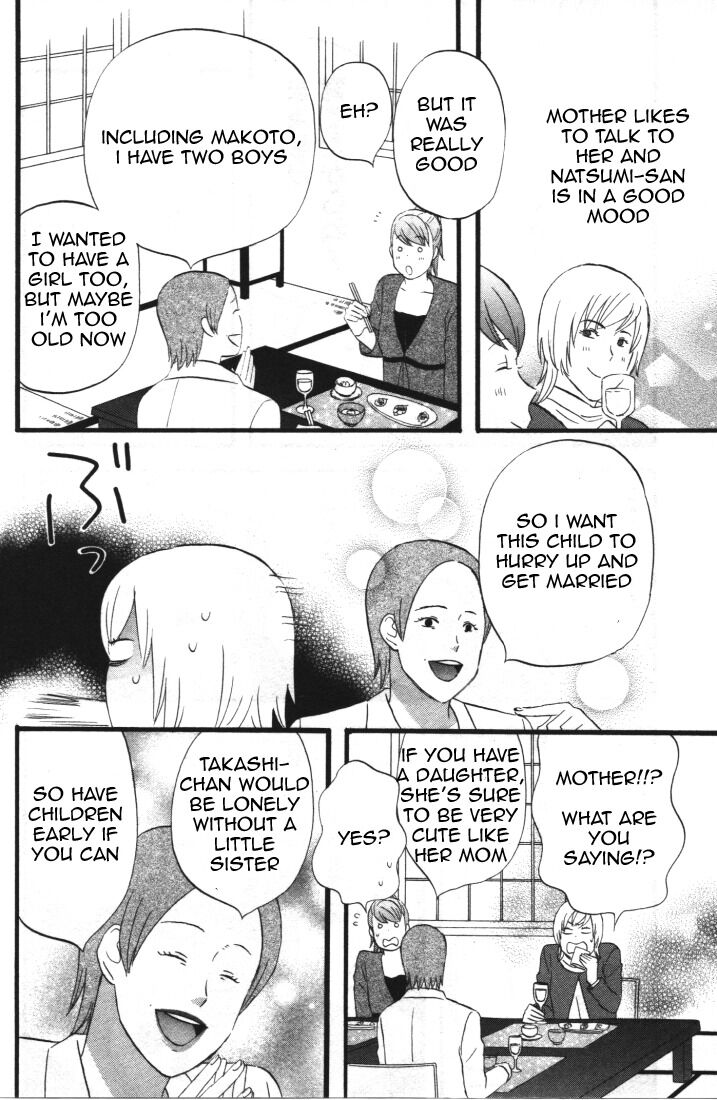Read Gingitsune en Manga Online