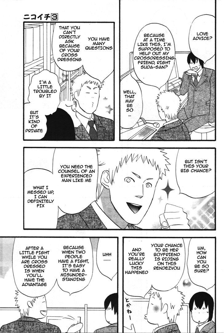 Read Gingitsune en Manga Online
