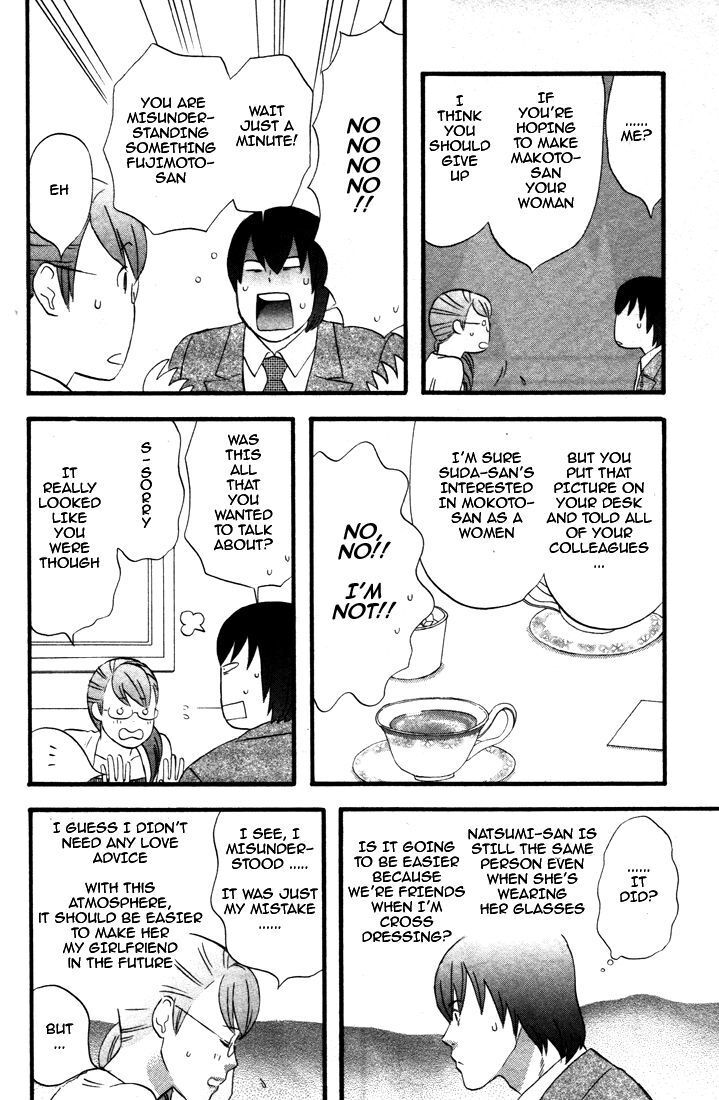 Read Gingitsune en Manga Online
