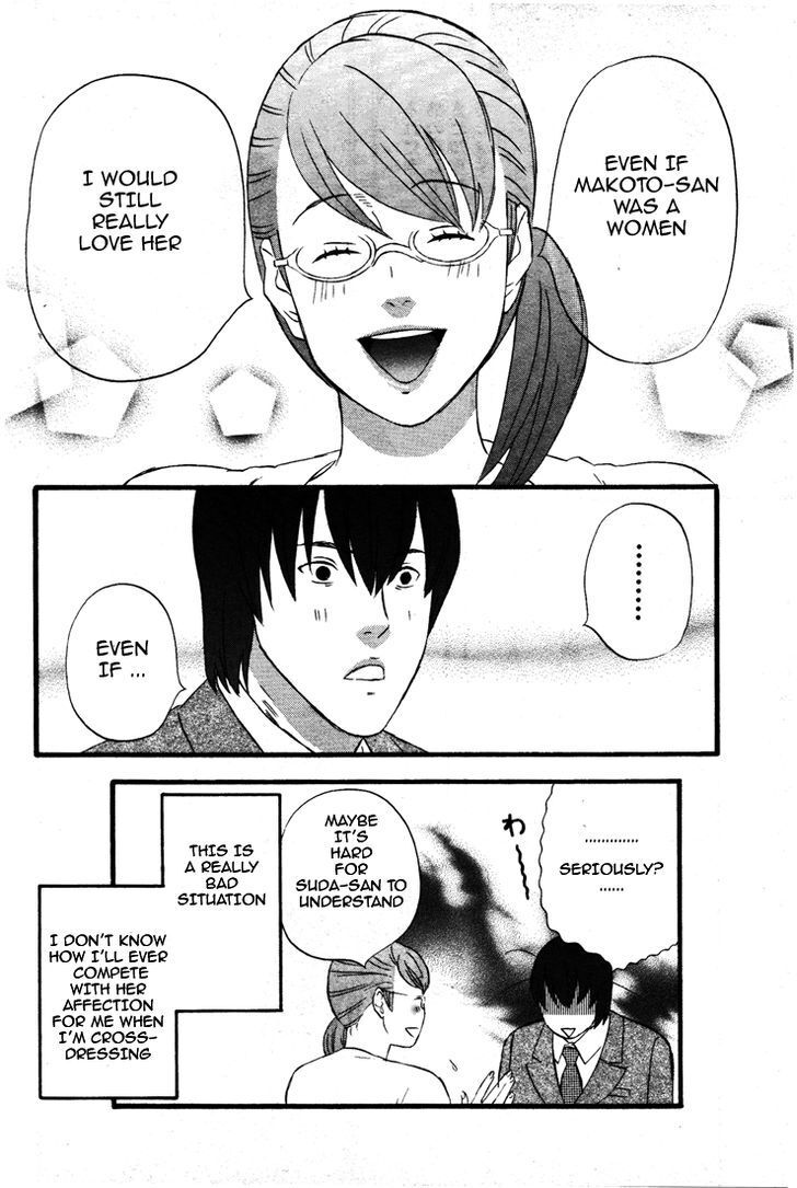 Read Gingitsune en Manga Online