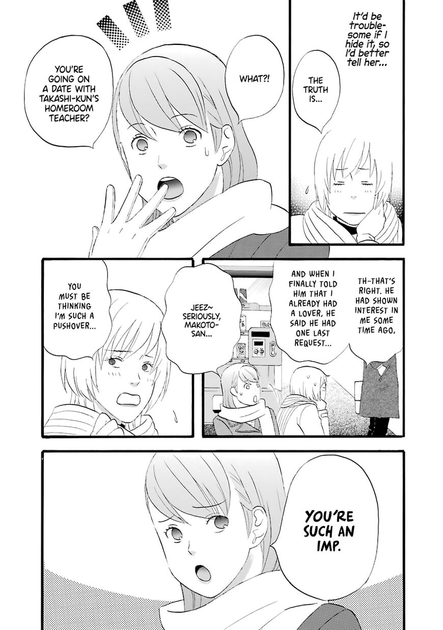 Read Gingitsune en Manga Online
