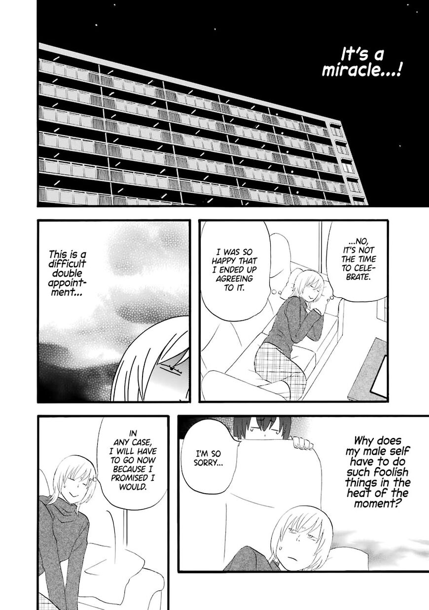 Read Gingitsune en Manga Online