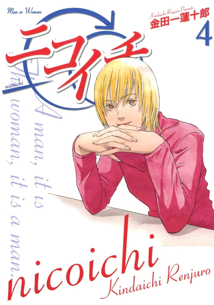 Read Gingitsune en Manga Online