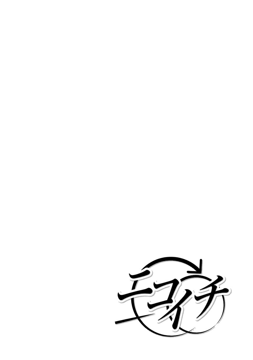 Read Gingitsune en Manga Online