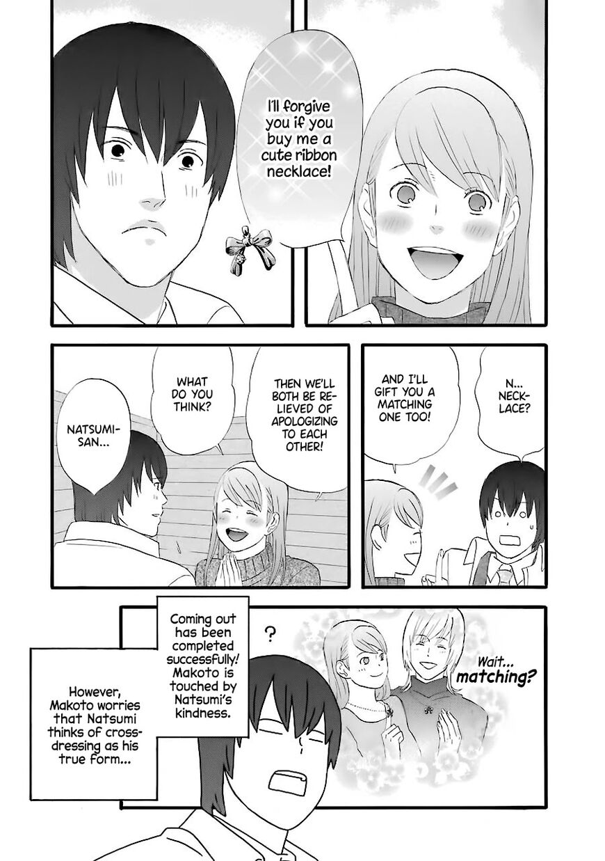 Read Gingitsune en Manga Online