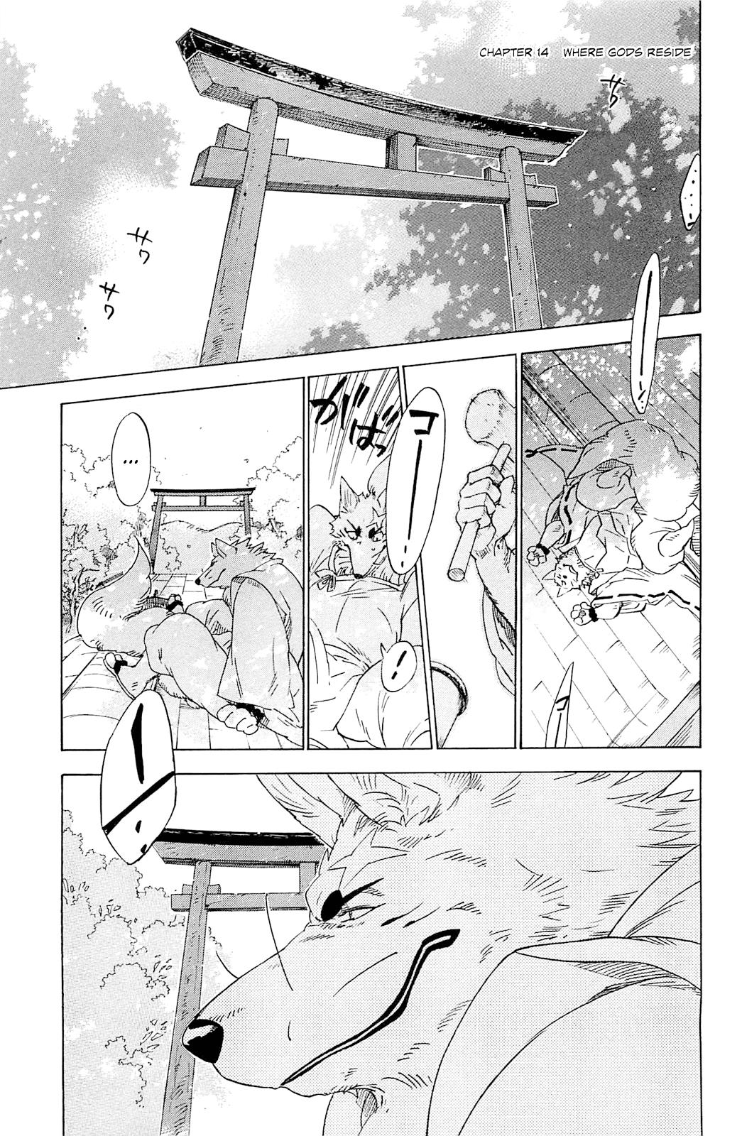 Read Gingitsune en Manga Online